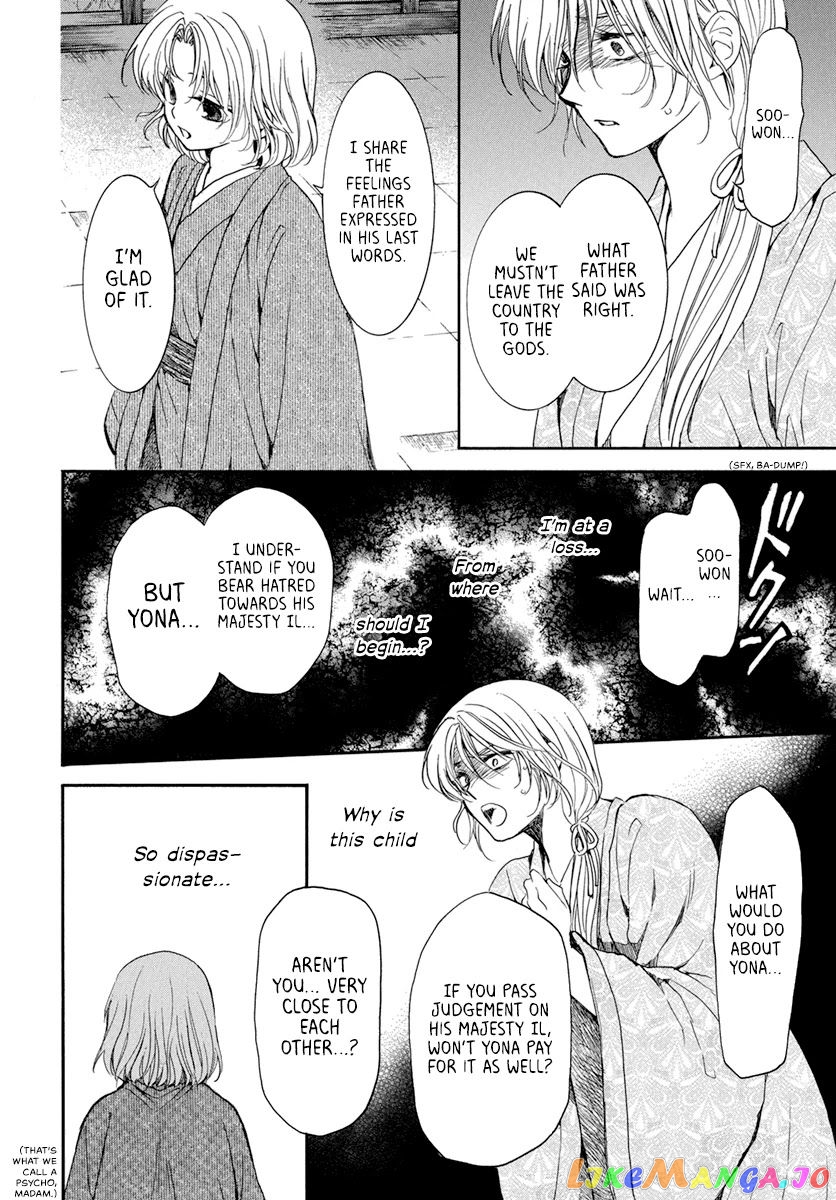 Akatsuki No Yona Chapter 196 image 28